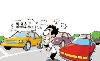 黄瓜视频APP官网最新下载电子道闸遥控器 破解小区停车之痛